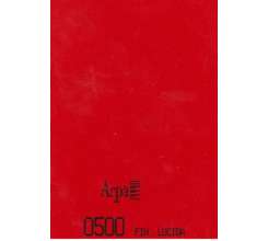 Фасады пластиковые ARPA 0500/L Фасады пластиковые ARPA 0500/L