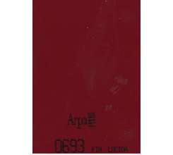 Фасады пластиковые ARPA 0693/L Фасады пластиковые ARPA 0693/L