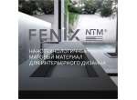 FENIX