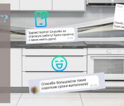 ОСТАВЬТЕ ОТЗЫВ О НАС И ПОЛУЧИТЕ СКИДКУ!